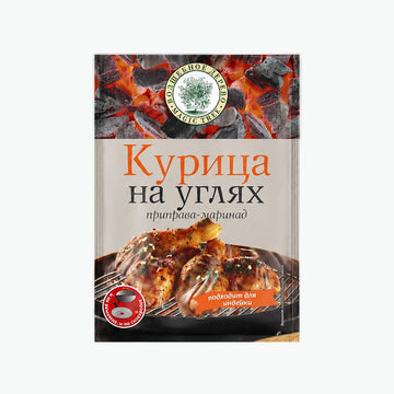 Gewürz Grill Marinade für Hähnchen auf Kohle