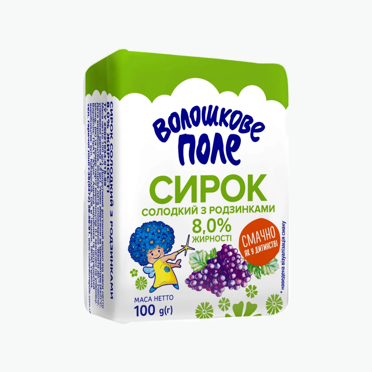 Quarkmasse mit Rosinen, 8 % Fett, 100 g