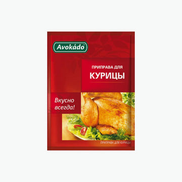 Avokado Gewürzmischung für Hähnchen
