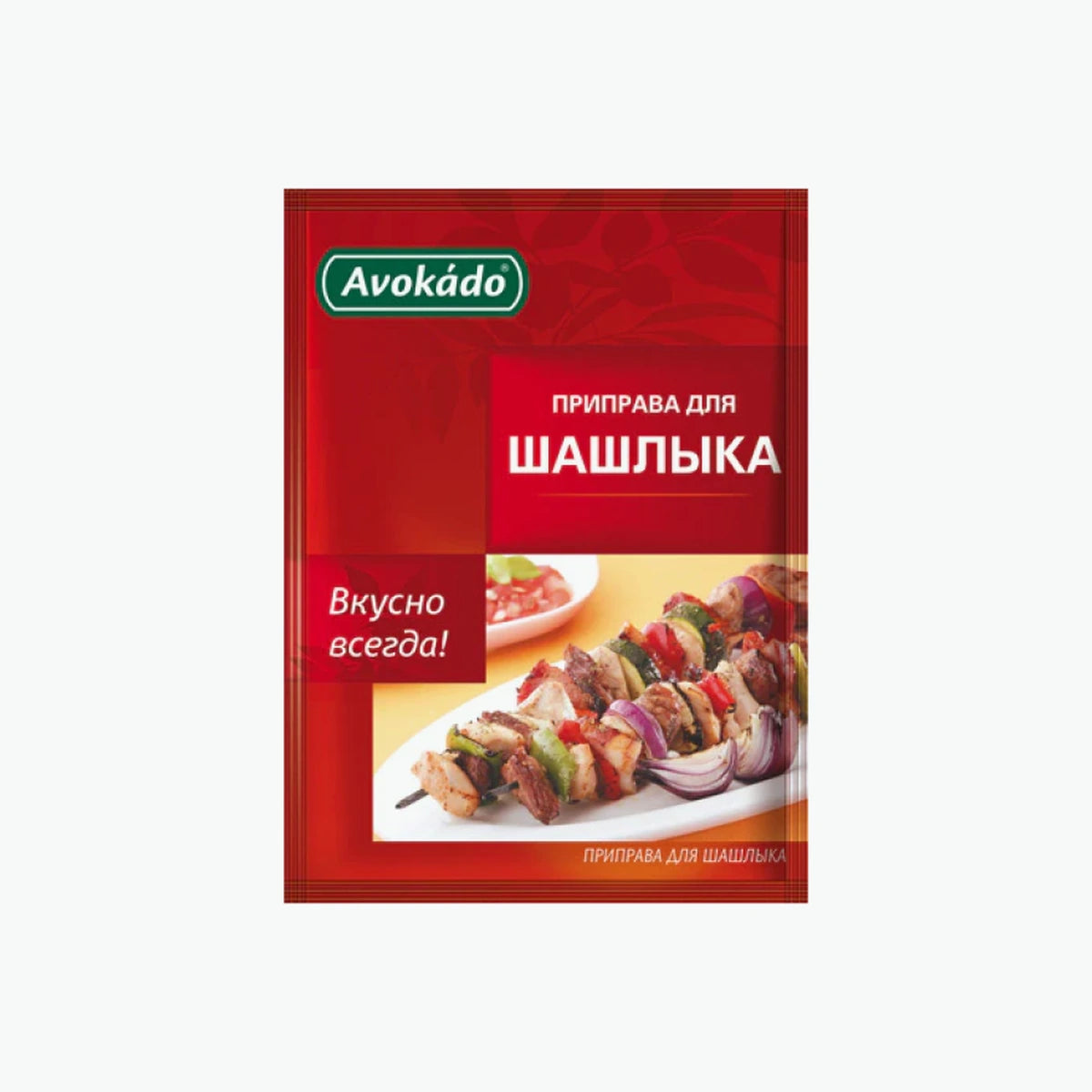 Avokado Gewürzmischung für Schaschlik