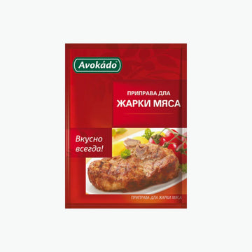 Avokado Gewürzmischung für Bratfleisch