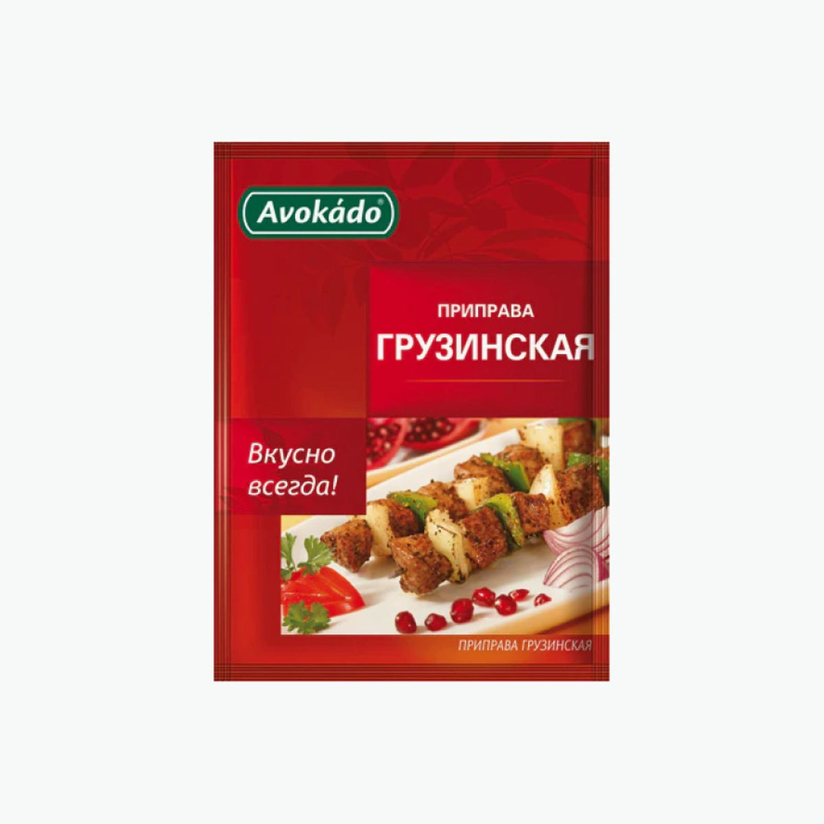 Avokado Georgische Gewürzmischung