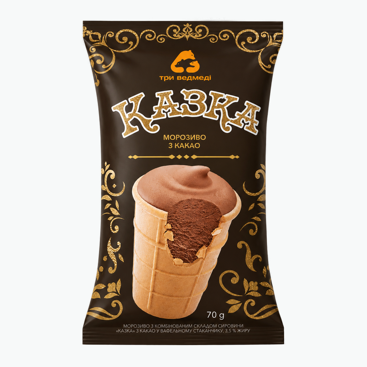 Какао-мороженое Skazka в вафельном стаканчике